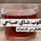 kobshaii