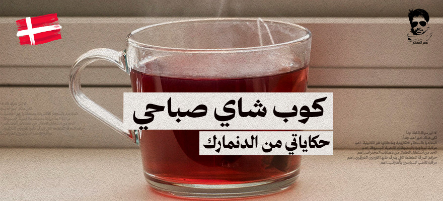 kobshaii