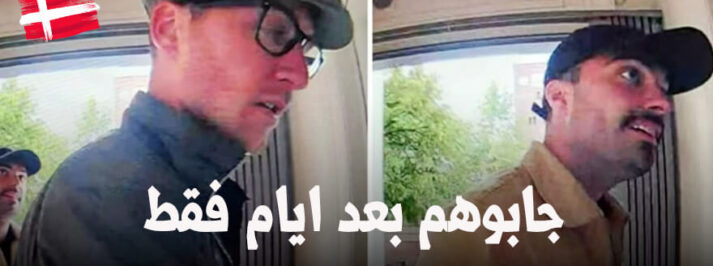 المشتبهان في عملية سطو متجر الساعات في آرهوس – تم التعرف عليهما واعتقالهما بعد أيام قليلة فقط.