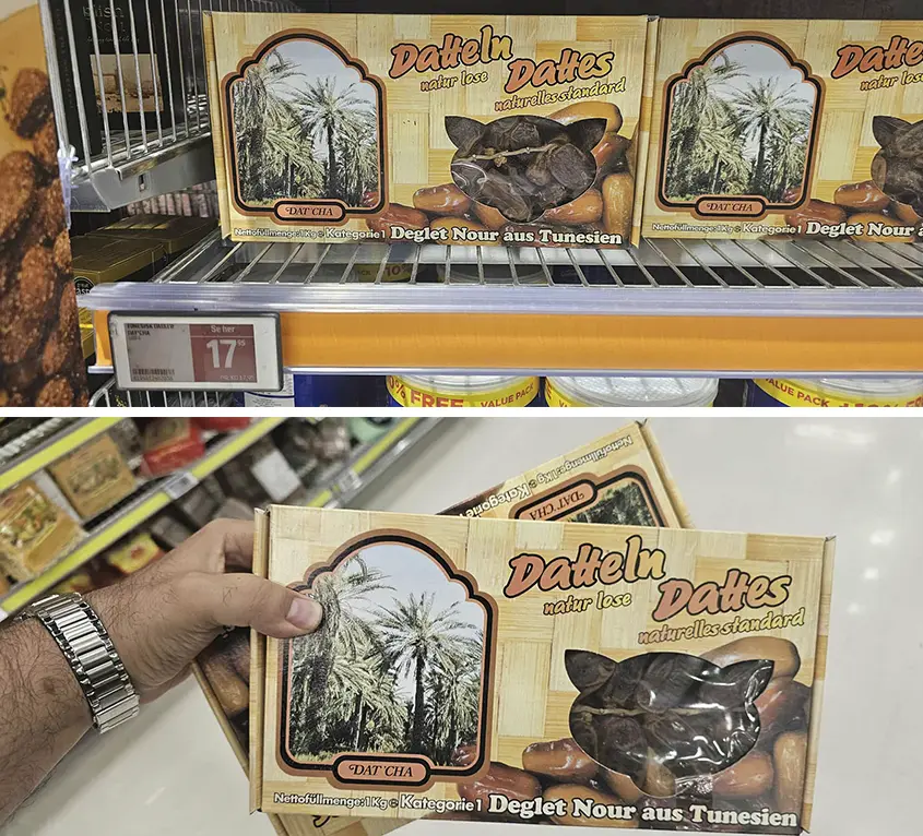 علب تمر تونسي في سوبرماركت بيلكا الدنمارك