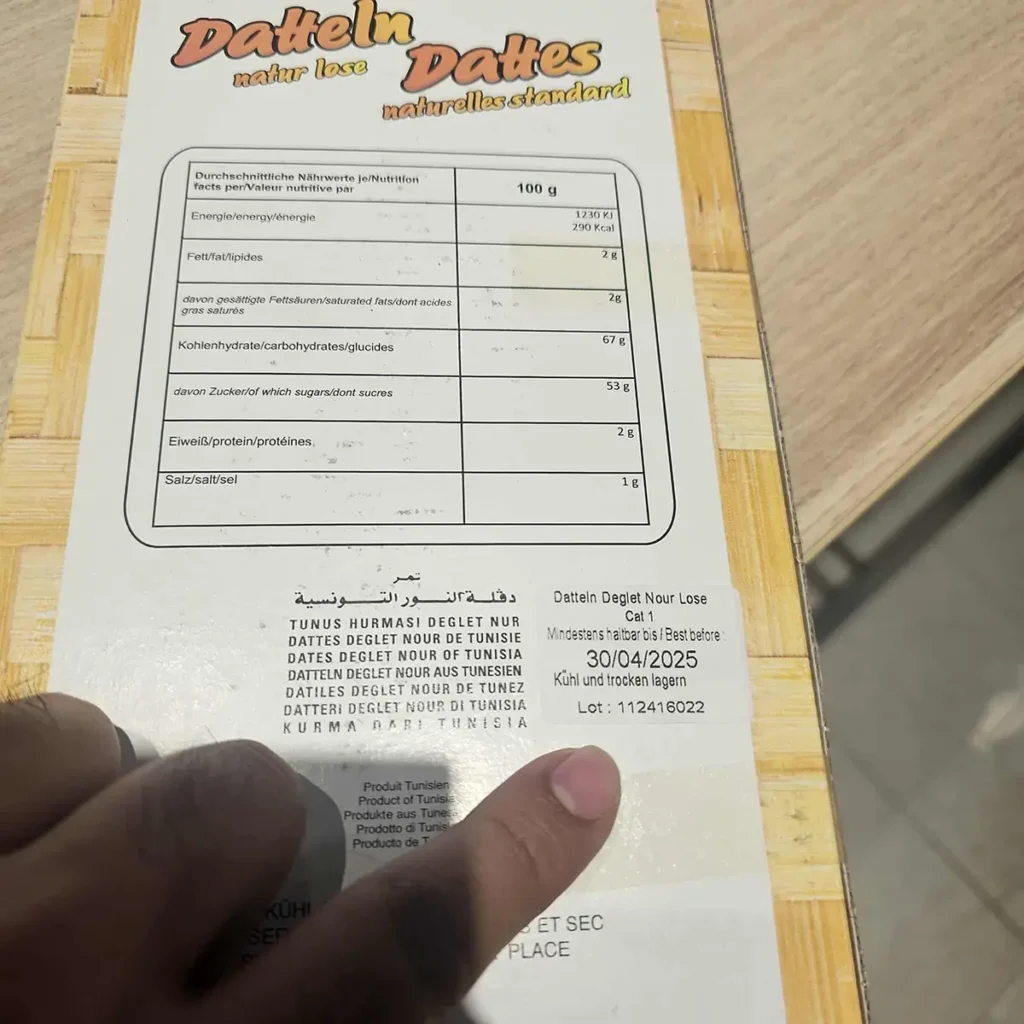 صور لعلبة تمر متهية الصلاحية