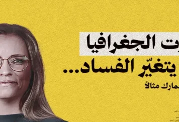 وزيرة الاقتصاد الدنماركية ستيفاني لوسه أثناء رحلتها الرسمية إلى جنوب أفريقيا التي أثارت الجدل بسبب تكلفتها الباهظة (94 ألف كرونة).