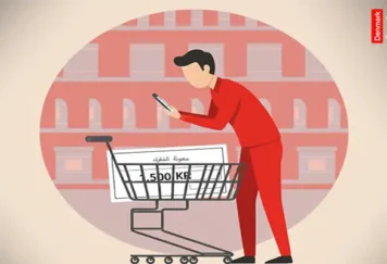 قسيمة الغذاء في الدنمارك